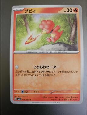 carbink break pokemon card Shop Chinese Pikachu Promo Card Lunar New Year Edition 2024 – TCGHOBBY